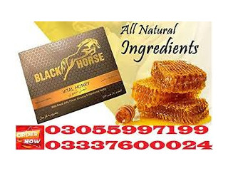 Black Horse Vital Honey Price in Dadu	03055997199