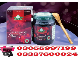 Epimedium macun 240g Price In Sadiqabad 03055997199