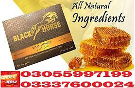 black-horse-vital-honey-price-in-peshawar-03055997199-big-0