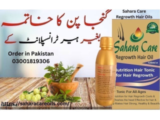 Sahara Care Regrowth Hair Oil in Bahawalpur -03001819306