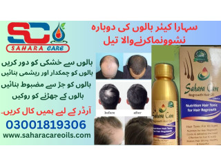 Sahara Care Regrowth Hair Oil in Faisalabad  -03001819306