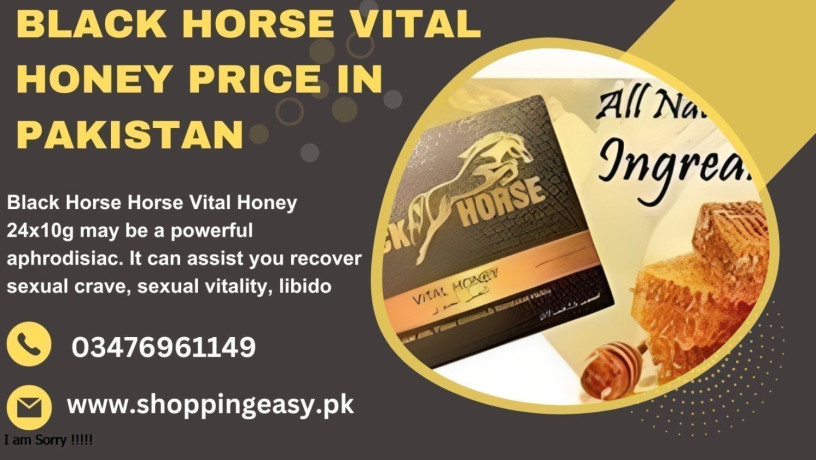 black-horse-vital-honey-price-in-pakistan-03476961149-big-0