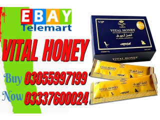 Vital Honey Price in 	Talagang | 03055997199