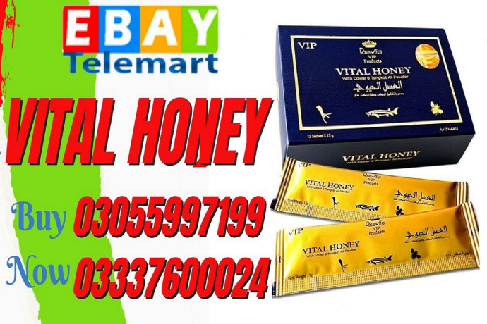 vital-honey-price-in-dera-ghazi-khan-03055997199-big-0
