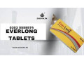 everlong-60mg-tablets-price-in-sargodha-0303-5559574-small-0
