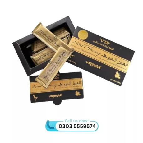 vital-honey-price-in-rawalpindi-0303-5559574-big-0