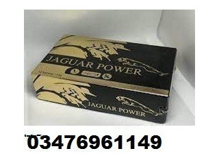 Jaguar Power Royal Honey Price in Rawalpindi - 03476961149