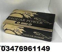 jaguar-power-royal-honey-price-in-rawalpindi-03476961149-big-0