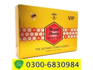 Royal Honey Power 52 In Bahawalpur # 0300-6830984/ Dr.Abbasi