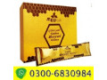 royal-honey-power-52-in-gujrat-0300-6830984-drabbasi-small-2