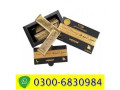 royal-honey-power-52-in-gujrat-0300-6830984-drabbasi-small-0