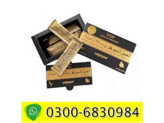 Royal Honey Power 52 In Gujrat # 0300-6830984/ Dr.Abbasi