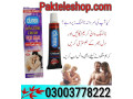 durex-long-time-cream-price-hyderabad-03003778222-small-0