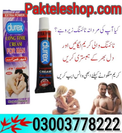 durex-long-time-cream-price-hyderabad-03003778222-big-0