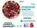 epimedium-macun-price-in-ranipur-03055997199-240gm-jam-turkey-small-0