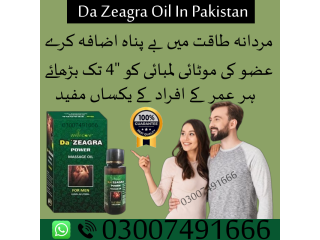 Da Zeagra Oil In Pakistan = 03007491666 | Shop Now