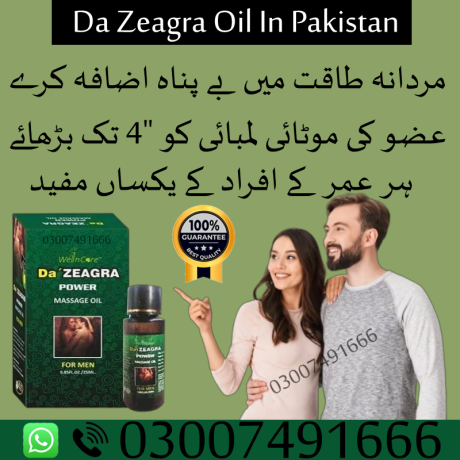 da-zeagra-oil-in-pakistan-03007491666-shop-now-big-0