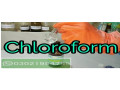 chloroform-spray-in-karachi-03021954755-small-0