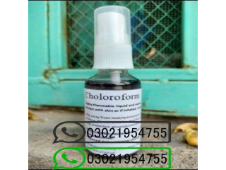 Chloroform Spray in Multan [03021954755]