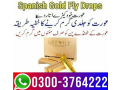 gold-fly-drops-price-in-pakistan-03003764222-small-3