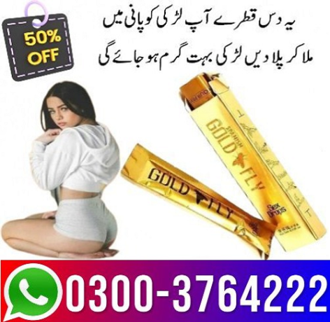 gold-fly-drops-price-in-pakistan-03003764222-big-2