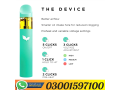 disposable-urb-thc-vape-pen-price-in-pakistan-03001597100-small-0