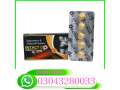 intact-dp-extra-tablets-in-pakistan-03043280033-small-1