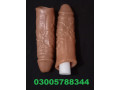 silicone-beld-condom-6-inch-8-inch-in-faisalabad-03005788344-small-0