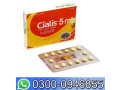 cialis-5mg-same-day-delivery-in-lahore-03000946855-small-0