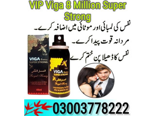 VIP Viga 8 Million Super Strong in Pakistan - 03003778222