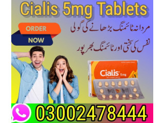 Cialis 5mg Tablets In Faisalabad- 03002478444