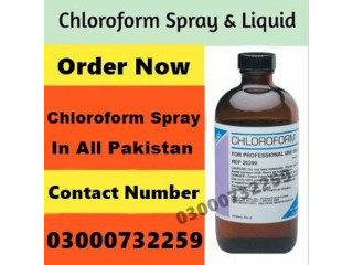 Chloroform Spray In Faisalabad #03000732259