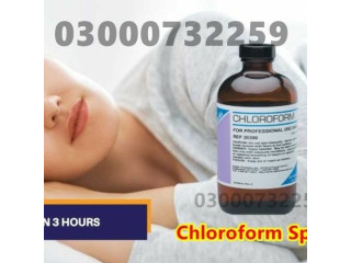 Chloroform Spray In Rawalpindi #03000732259