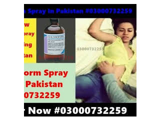 Chloroform Spray In Larkana #03000732259