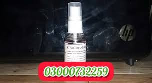 chloroform-spray-in-okara-03000732259-big-0