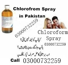 behoshi-spray-original-price-in-pakistan-03000732259-big-0
