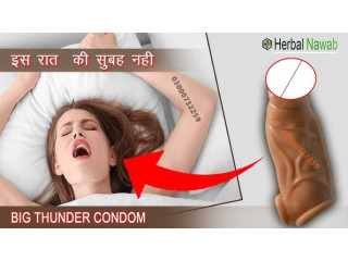 Dragon Silicon @ Condom In Lahore 👿03000732259