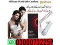dragon-silicon-at-condom-in-hyderabad-03000732259-small-0