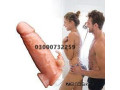 dragon-silicon-at-condom-in-sialkot-03000732259-small-0