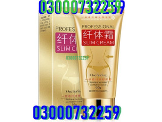 Spring Slimming Body Cream In Pakistan ♥{03000^73.22"59}♥