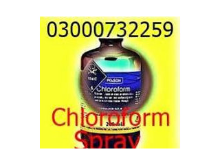 Chloroform Spray In Pakistan #03000732259.259.