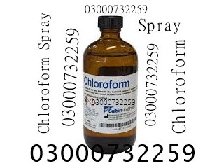 Chloroform Spray In Pakistan #03000732259.