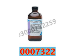 Chloroform Spray In Pakistan #03000732259.