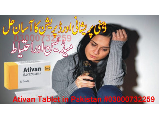 Max Power Capsules Price In Lahore ~!@#$03000732259 |}{)(*&
