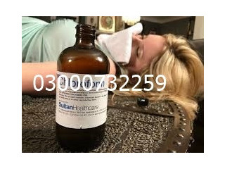 Chloroform Spray Price In Rawalpindi #03000732259😎saqib ...