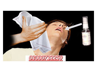 Chloroform Spray Price In Mardan #03000732259😎saqib ...