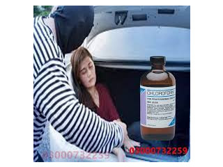 Chloroform Spray In Pakistan #03000732259.