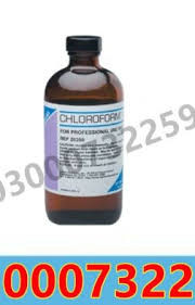 behoshi-spray-in-pakistan03000732259all-pakistan-big-0