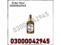 chloroform-spray-in-pakistan-03000732259-pakistan-small-0