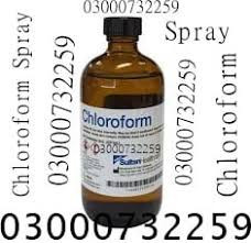 chloroform-spray-price-in-pakistan-03000732259-big-0